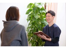 タスク整体院 掛川店/カウセリング開始
