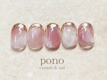 ポノ(pono)/ニュアンスネイル