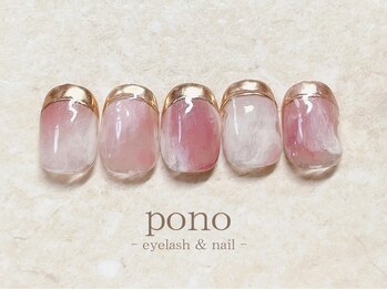 ポノ(pono)/ニュアンスネイル