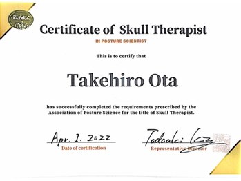 ヒナタ(Hinata)/頭蓋骨セラピスト