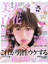 トリート 芦屋店(treat)/メディア掲載