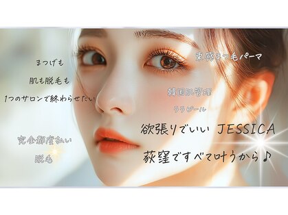 ジェシカ 荻窪店の写真