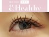 &healthyダブルフラット【つけ放題(240本まで￥16000】まつエク＆パーマ