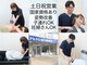 アルケル鍼灸整骨院の写真
