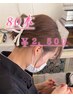【新人スタッフSAYA】マツエク　50本～80本8月2500円/  9月3300円