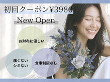 フロムトゥ バイ リアン(from to by Lien)