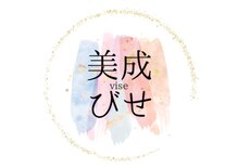 美成(vise)