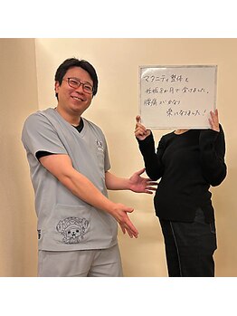 はりきゅう整骨院 あいごせ/