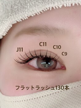 プリモア(primo A)/フラットラッシュ130本