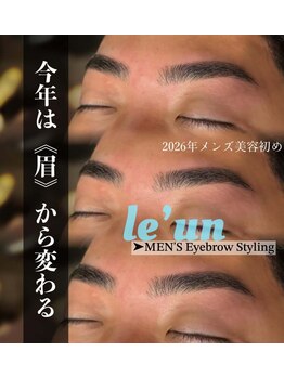 ルアン 表参道店/メンズ眉毛サロン ルアン表参道