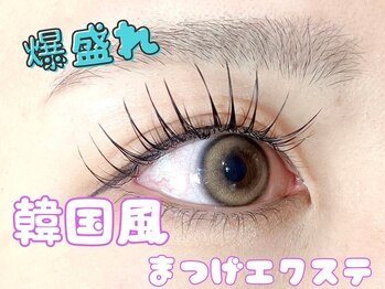 ラプア(Lapua)/マツエク　フラットラッシュ