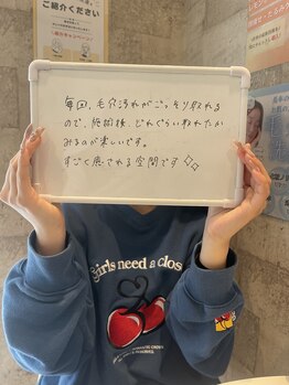 グラシア(gracia)/シミ・毛穴ケア専門店gracia