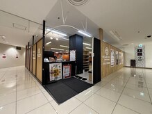 さいたま与野整骨院/整体【さいたま与野整骨院】矯正