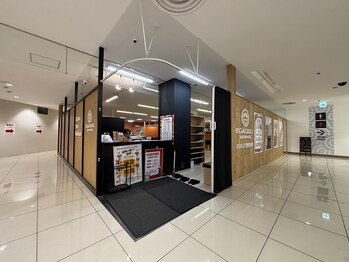 さいたま与野整骨院/整体【さいたま与野整骨院】矯正