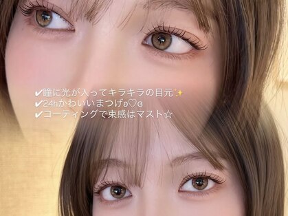 ブリンクアイ(blink eye)の写真