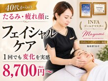 ビエストラ(Biestora)