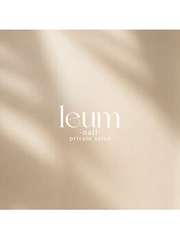leum【ルウム】【7月下旬OPEN(予定)】の写真/《ご新規様OFF無料》トレンドを賢く楽しむ★シーズンごとの定額コースで憧れの大人ワンホンnailに♪