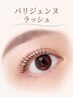 【7月なつ・めい限定価格】パリジェンヌ上のみ¥4,470→¥2,990