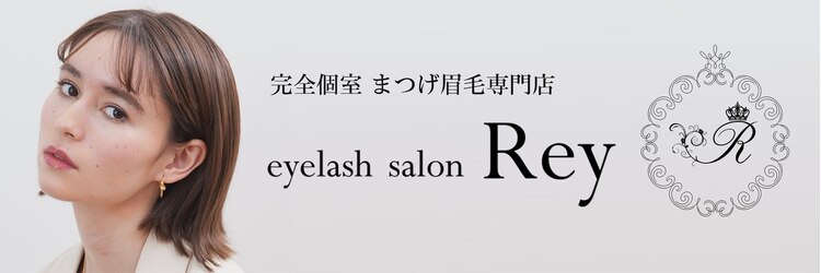 レイ 鹿児島店(Rey)のサロンヘッダー