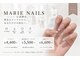 マリーネイルズ 心斎橋店(MARIE NAILS)の写真