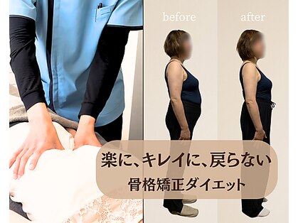 整体院 爽良の写真