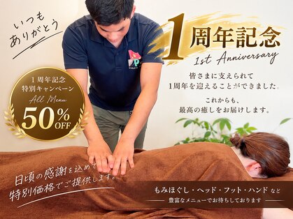 コトザサン(KOTO the sun)の写真
