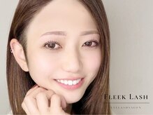 フリークラッシュ 高崎(FLEEK LASH)/ラッシュリフト美眉スタイリング