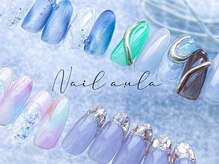 ネイル アウラ(Nail a.ula)/Artコース　2021/6・7月