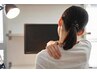 【肩こり・頭痛がひどくてお疲れな方に】集中ケアコース40分 ¥4400
