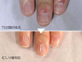 フラン 大宮一の宮通り店(Franc)