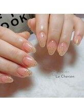 ルシェリア(Le Cherien)/