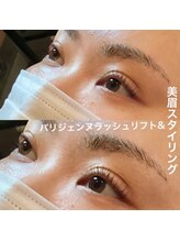 ニュアンス(nuance)/美眉＆パリジェンヌラッシュ