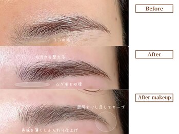 ルナクレスタ 西葛西STATION(Luna Cresta)/Before After【美眉Wax】