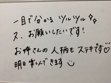 美イング 6条(美ing)/お客様の声