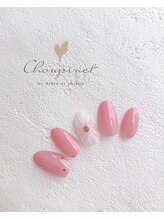 シュピネ バイ アルブル エト シミー(Choupinet by Arbre et chimie)/定額シンプル￥6600