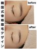 韓国式骨格眉毛デザイン