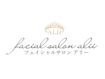 フェイシャルサロン アリイ(ALII)/症例
