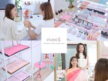 スタジオエス(STUDIO S)