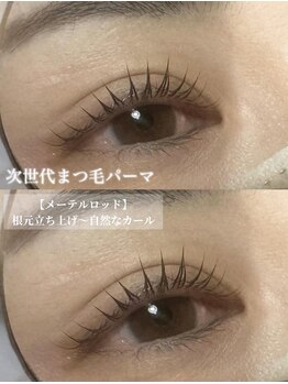 フレイムス アイラッシュ アンド ネイル(FRAMES)/ラッシュリフト/まつ毛パーマ