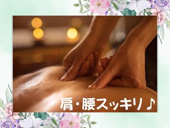 プルート(Pluto)/深部の筋肉までアプローチ