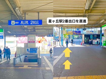 モア 星ヶ丘店(MORE)/痩身/毛穴/ハーブピーリング