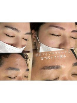 アイブロウメニューがあるサロン