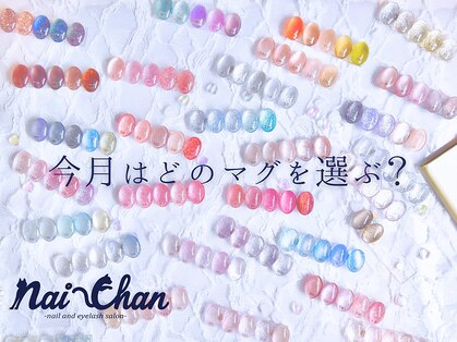 ネイチャン 神楽坂(Nai-Chan)の写真