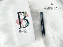 アンドグレース ブロウ 長浜店/美容液【バミル】