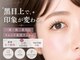 モルレーヴ(MOLREVE)の写真/【モテ可愛な束感まつ毛】思わず目で追われるモテカワ目元♪あざとすぎない、ちょうどいい可愛さ☆