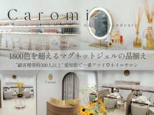 カロミ(Caromi)