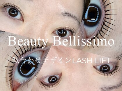 ビューティーベリッシモ(Beauty Bellissimo)の写真