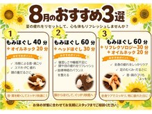 グイット 松戸店(Goo it)の雰囲気(8月のおススメ3選はこちら!)
