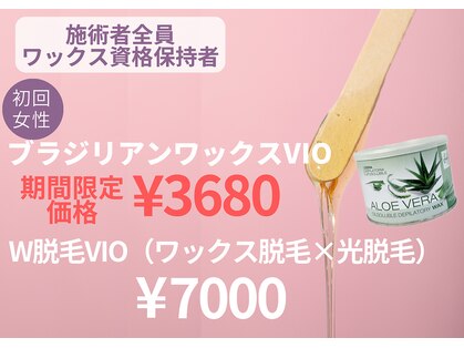 タイディ(TIDY)の写真