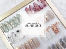 サンネイルズ(sun nails)